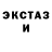 ГАШИШ VHQ Broken Voice