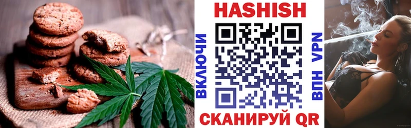 Печенье с ТГК марихуана  ОМГ ОМГ ссылка  Сасово  купить  