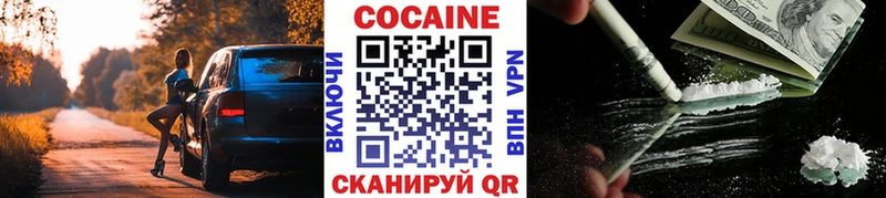 КОКАИН VHQ  Сасово 