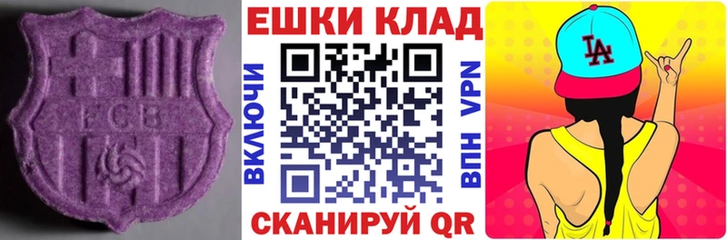 Ecstasy диски  Сасово 