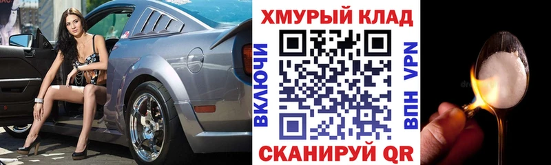 Героин гречка Сасово