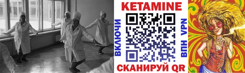 купить  цена  Сасово  Кетамин ketamine 