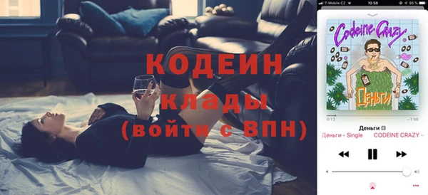 бутират Дмитровск