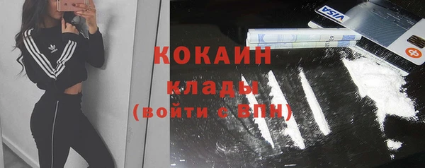 бутират Дмитровск