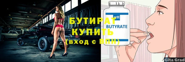 прущая мука Дмитров