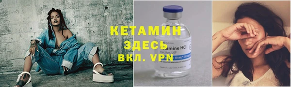 бутират Дмитровск