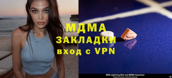 прущая мука Дмитров
