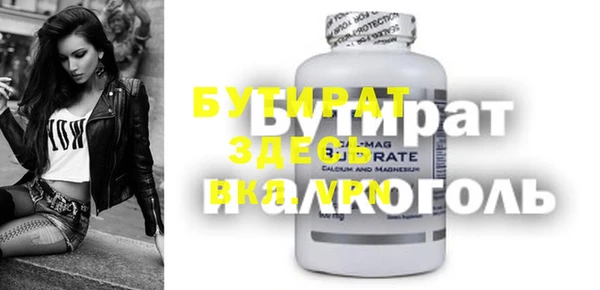 прущая мука Дмитров