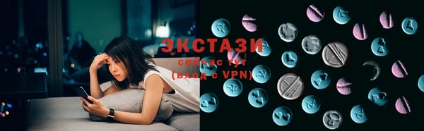бутират Дмитровск