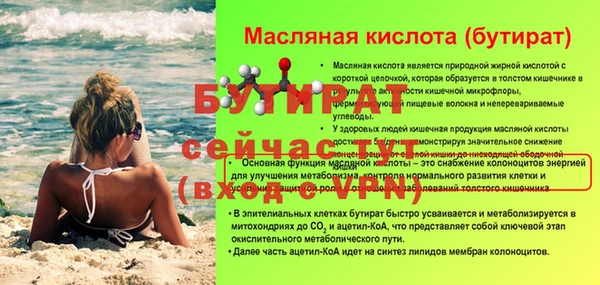 дживик Дмитриев