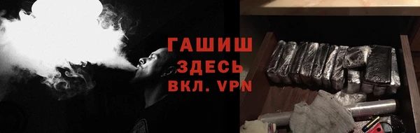 бутират Дмитровск