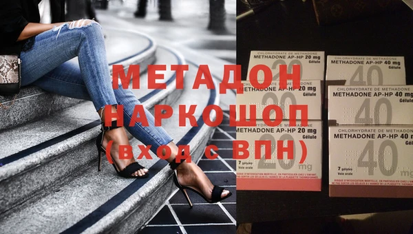 бутират Дмитровск