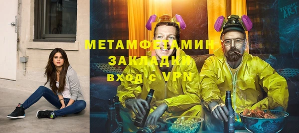 прущая мука Дмитров