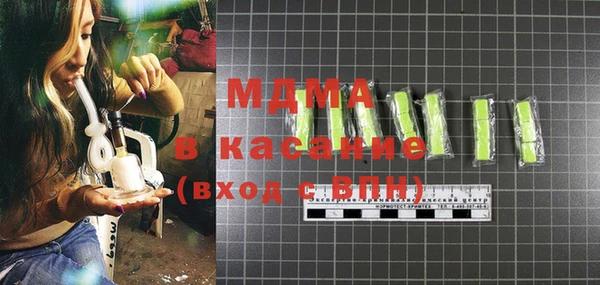 бутират Дмитровск