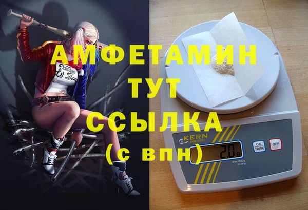 бутират Дмитровск