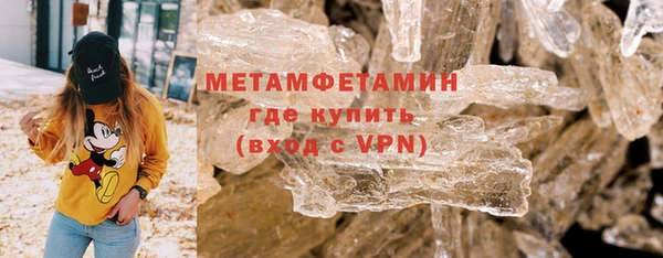 бутират Дмитровск