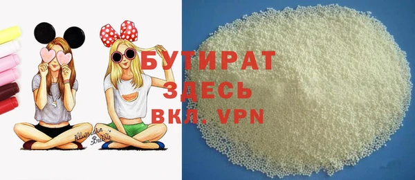 прущая мука Дмитров