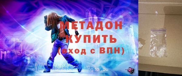 бутират Дмитровск