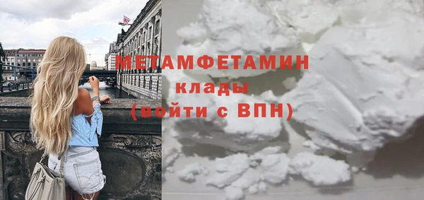 бутират Дмитровск