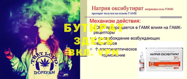дживик Дмитриев
