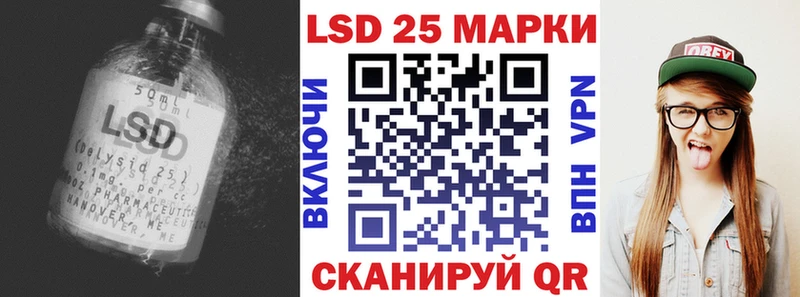 ЛСД экстази кислота сколько стоит Сасово