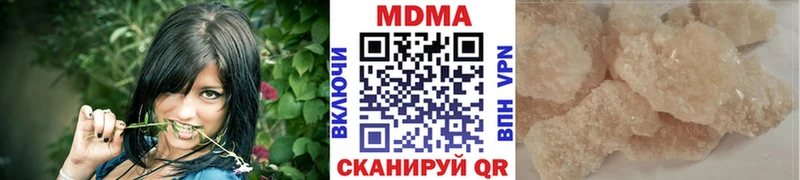 купить   Сасово  MDMA Molly 