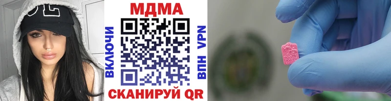 MDMA молли Сасово