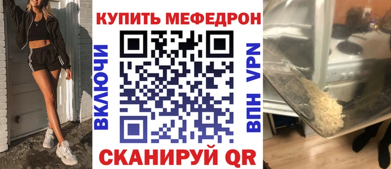где можно купить наркотик  Сасово  МЯУ-МЯУ мука 