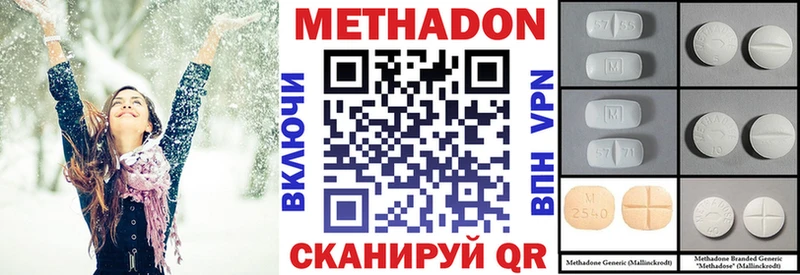 МЕТАДОН мёд  цены   Сасово 