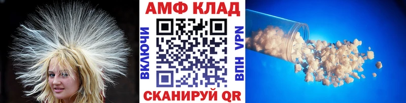 как найти   Сасово  Первитин пудра 