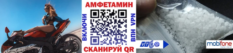 Метамфетамин мет Сасово