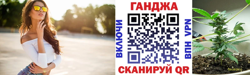что такое наркотик  MEGA маркетплейс  Шишки марихуана Ganja  Сасово 